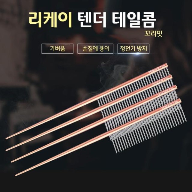 리케리케주 이미지