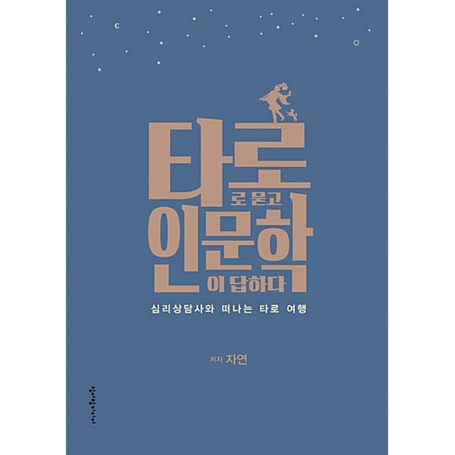 청어람 이미지