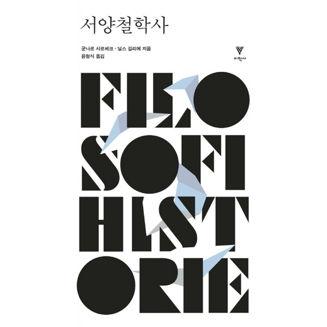 이학사 이미지