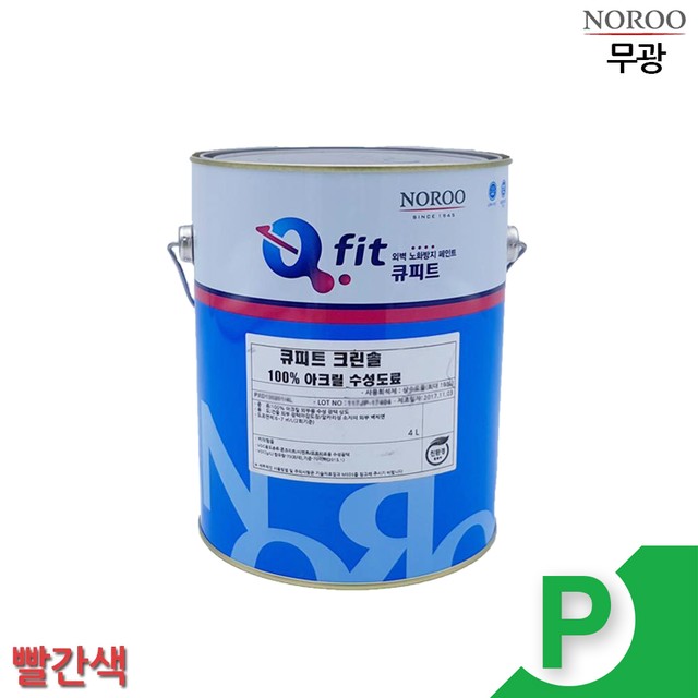 솔건축인테리어 이미지