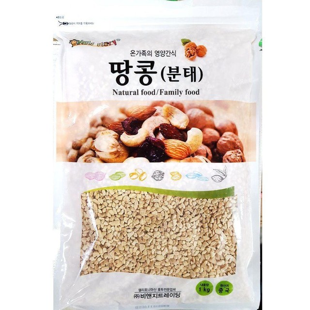 비앤지 이미지