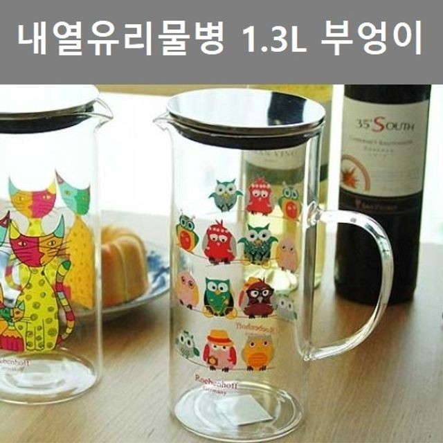부엉이소품;잡화 이미지