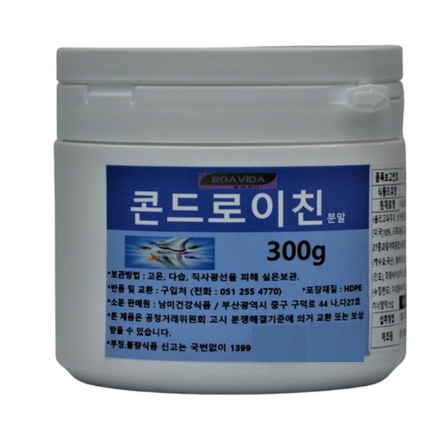 비다보아 이미지