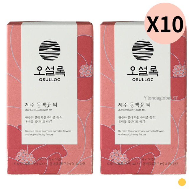 (주)오설록 이미지