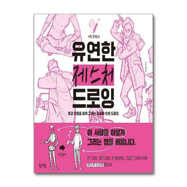 잉크잼 이미지