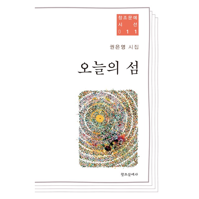 문예사 이미지