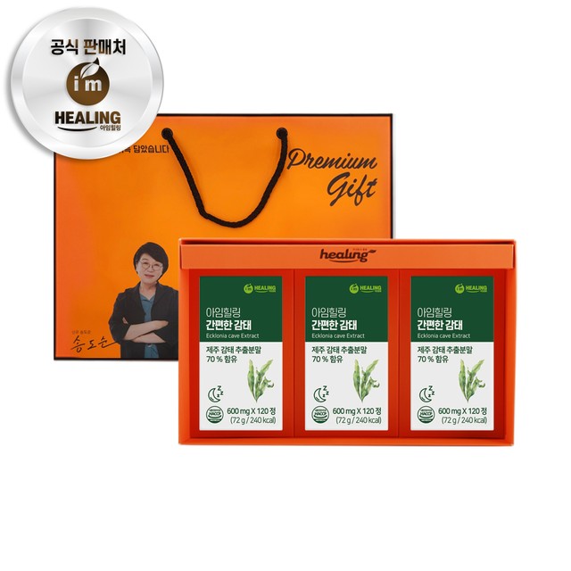 주식회사 힐링 이미지