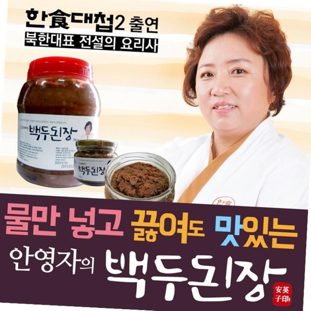 영양산마을 이미지
