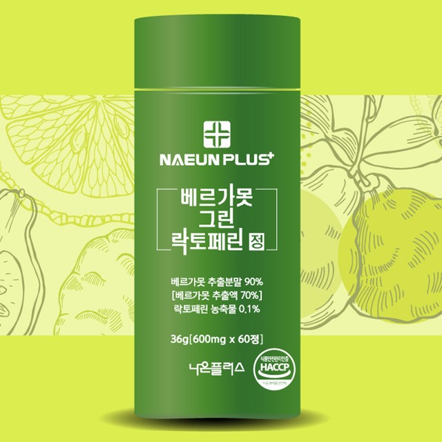 나은플러스 이미지