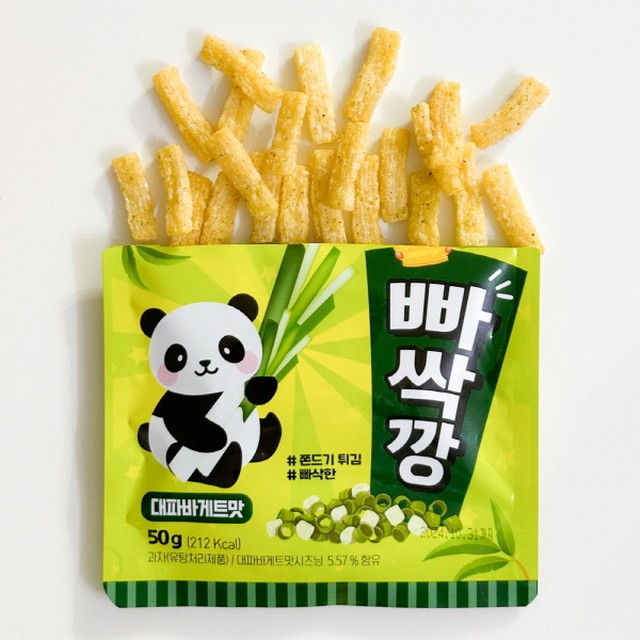 빠싹빠싹 이미지