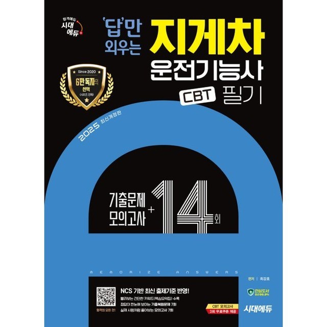 예스지게차 이미지