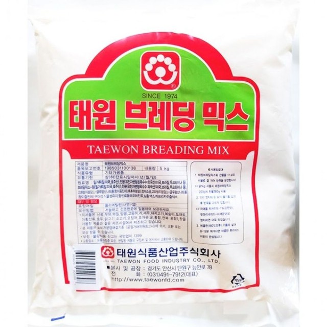 믹스베이커리 이미지