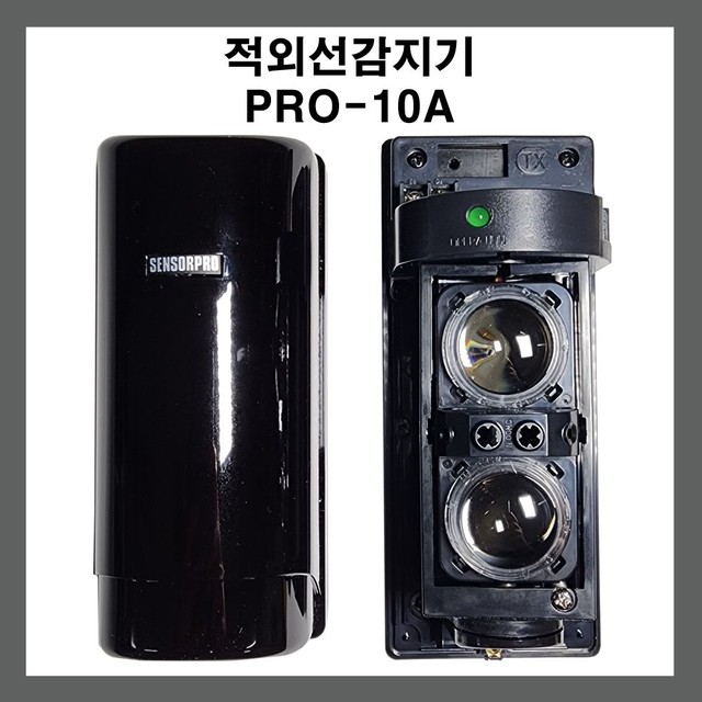 안전사 이미지