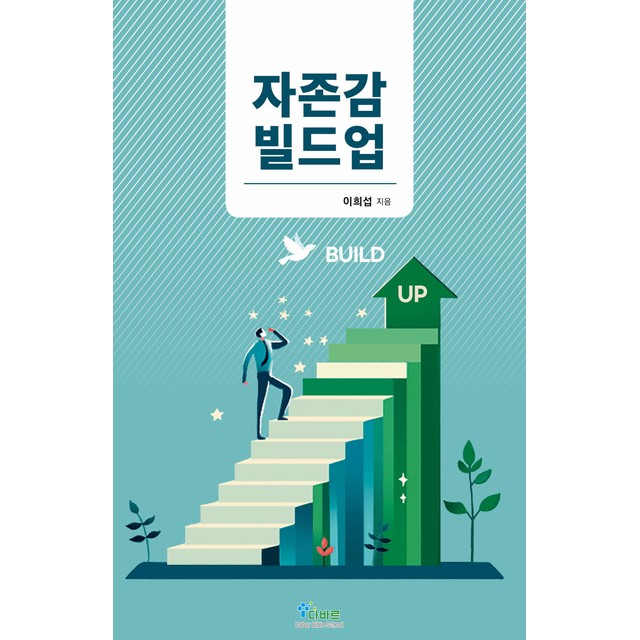 다바르 이미지