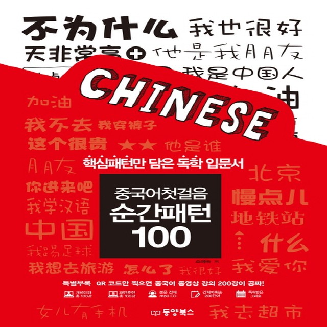 동양 이미지