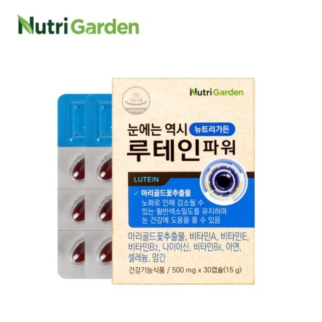 (주)뉴트리 이미지