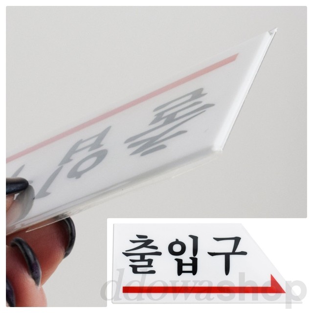 또와문구 이미지