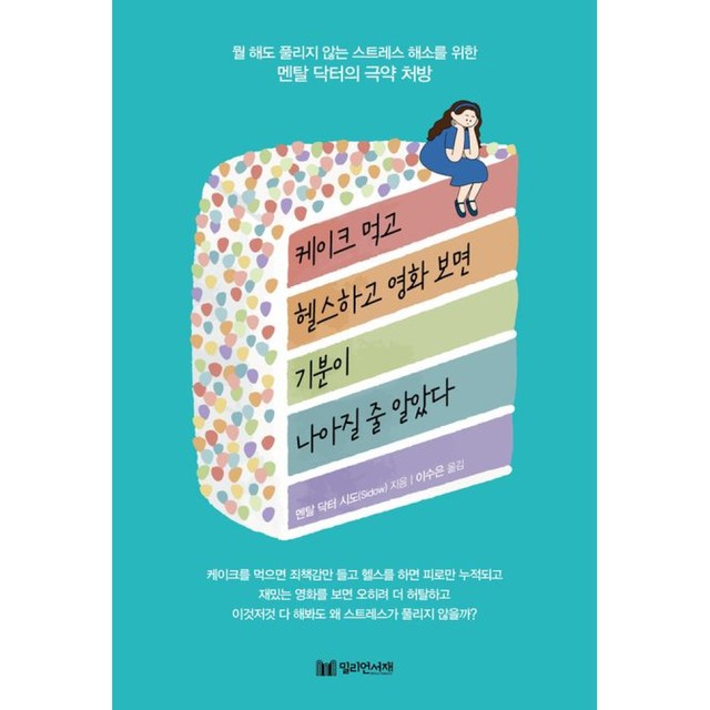 밀리언 이미지