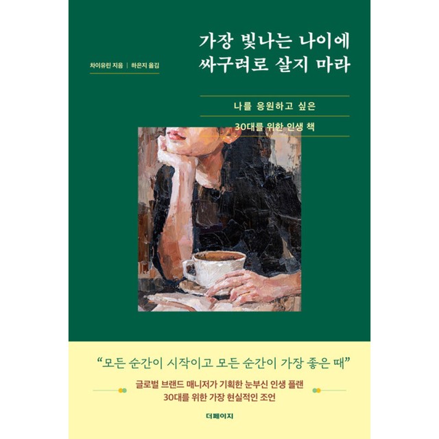 더페이지 이미지