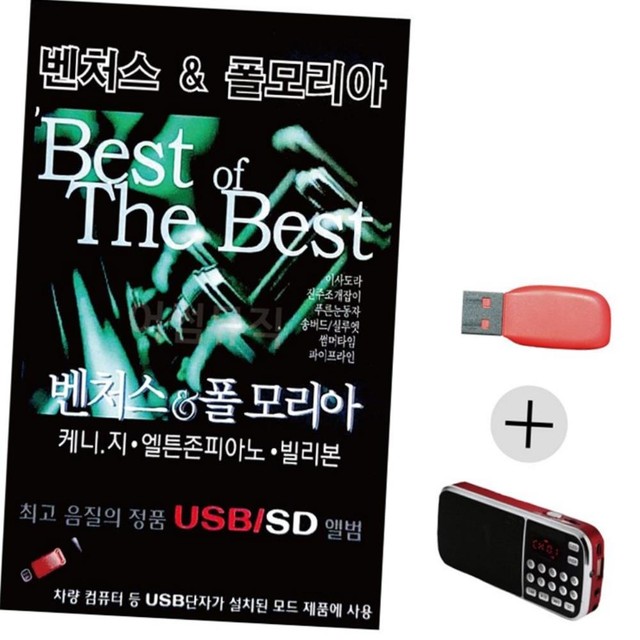 모리아상품 이미지