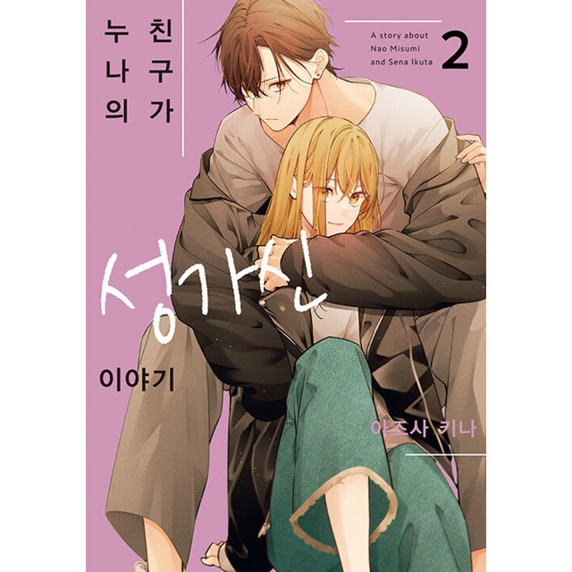 허쉬(HUSH) 이미지