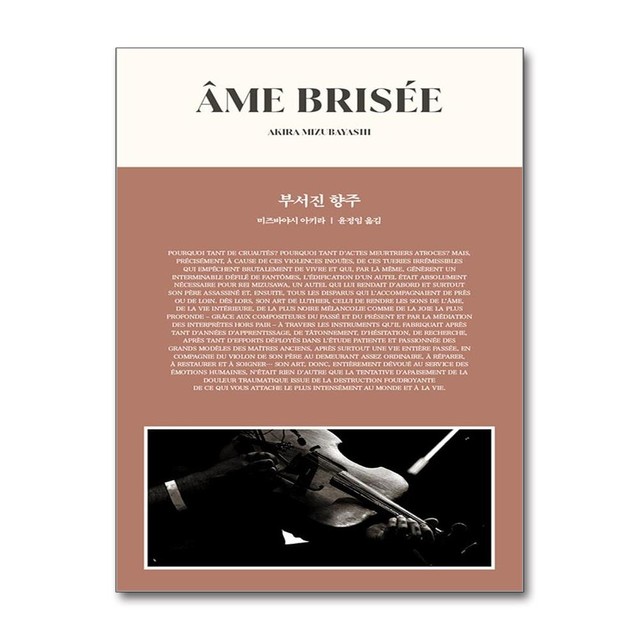 미즈바 이미지