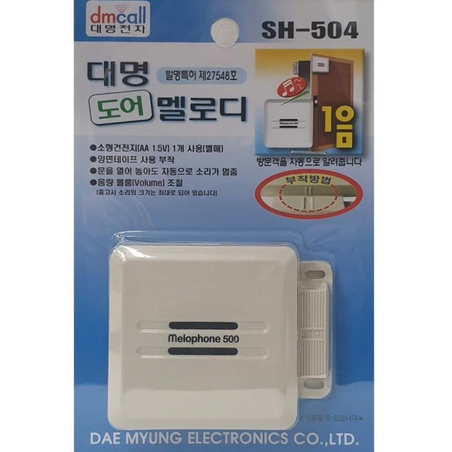 대명문구 이미지