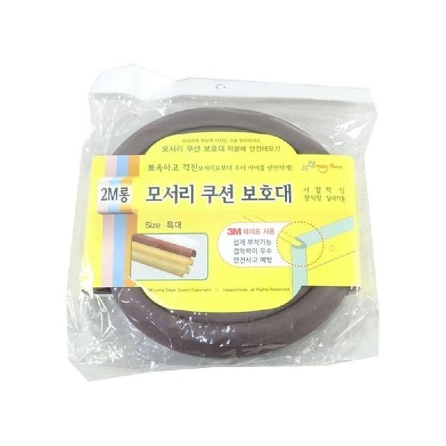 주식회사 해피홈 이미지