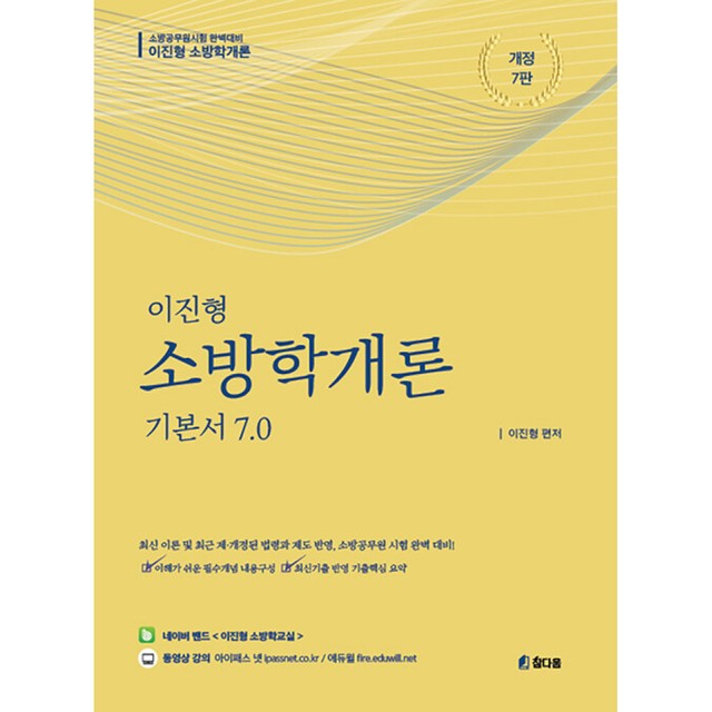 참다움 이미지