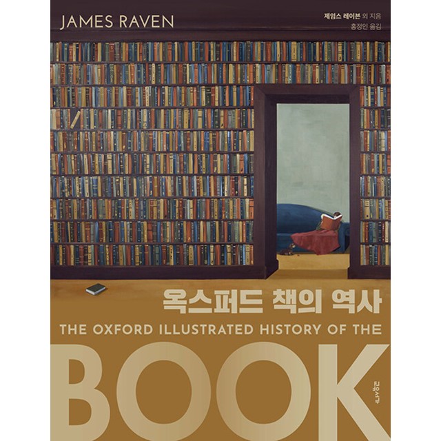 서가 이미지