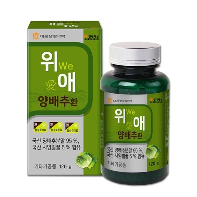 에이치팜 이미지