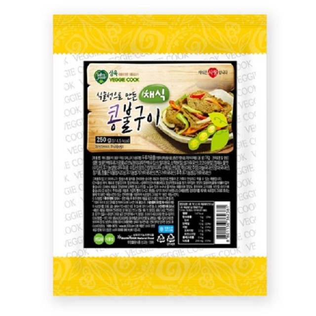 자연유통 이미지