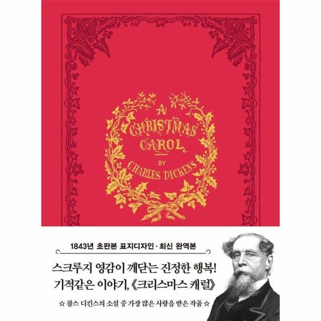 더스토리북 이미지
