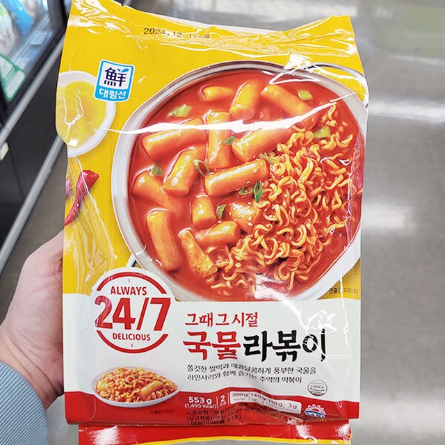 아이스533 이미지
