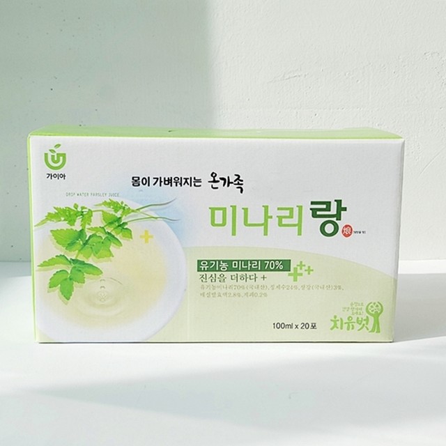 가이아농장 이미지