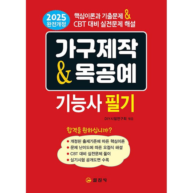 일진사 이미지