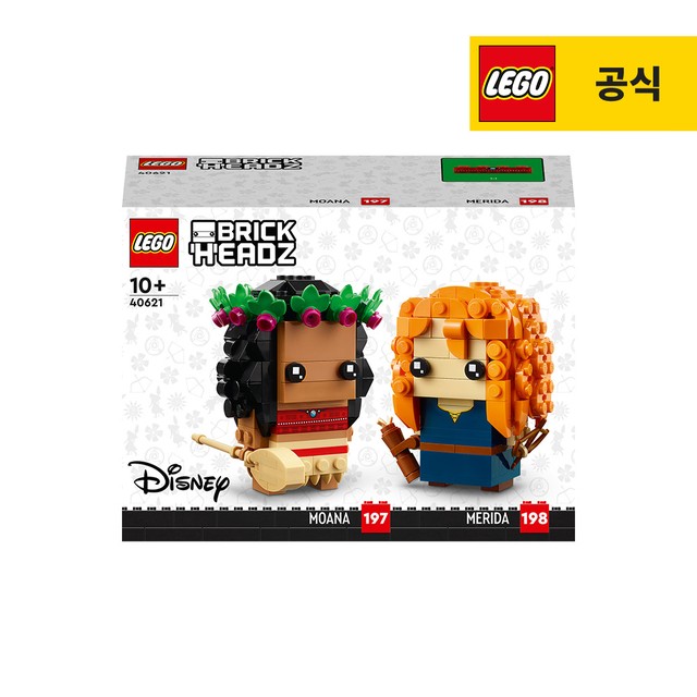 레고 이미지