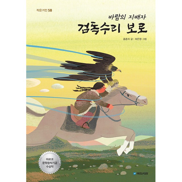 보로 이미지