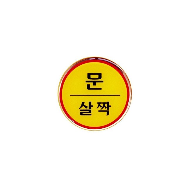(주)아트사인 이미지