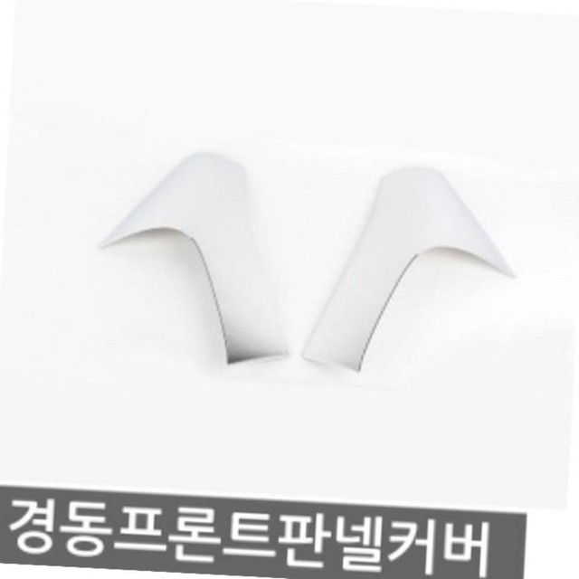 경동 이미지