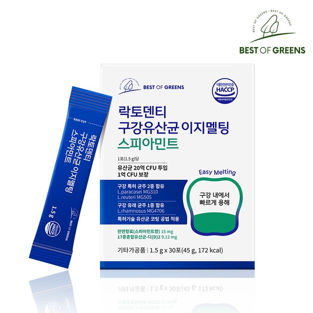 베스트오브베스트 이미지