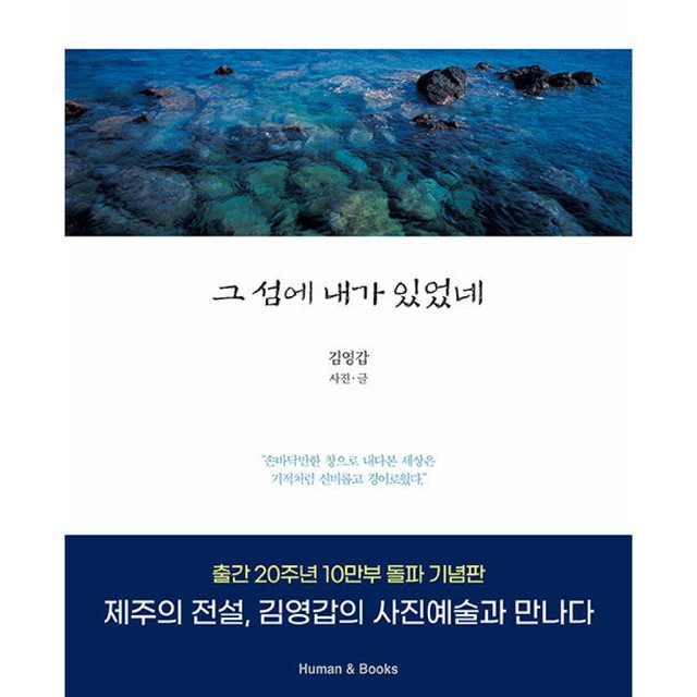 휴먼앤휴먼 이미지