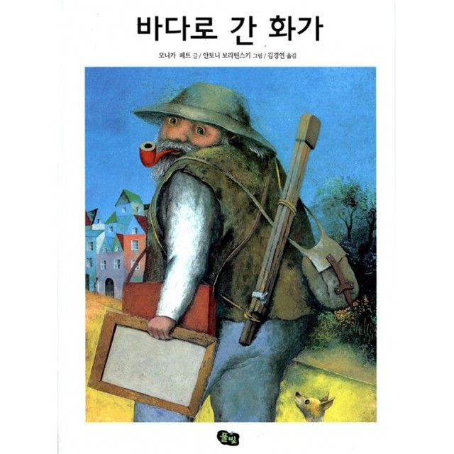 풀빛 이미지