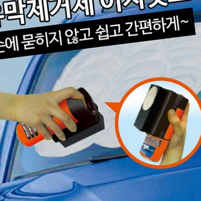 모든관리주식회사 이미지