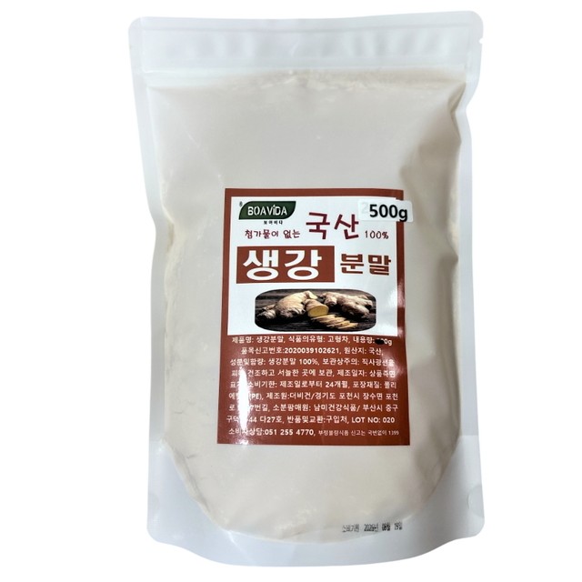 비다보아 이미지