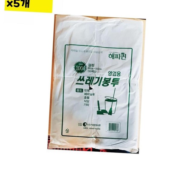 해피종합유통 이미지