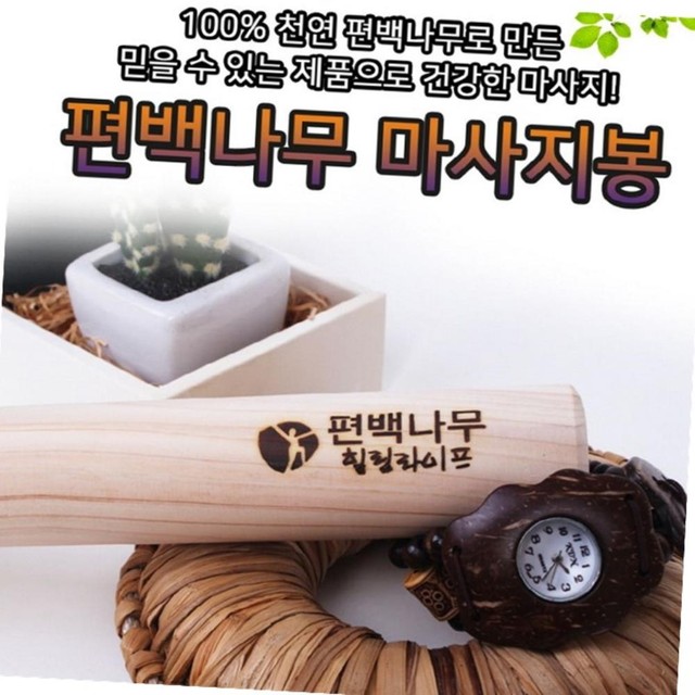 리빙경락 이미지
