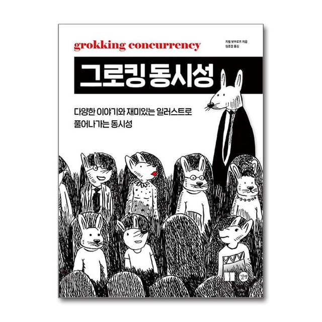 길벗 이미지