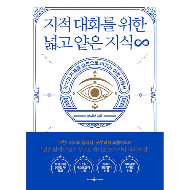 웨일 이미지