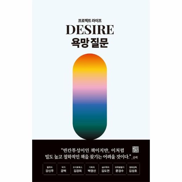 라이프프로젝트 이미지